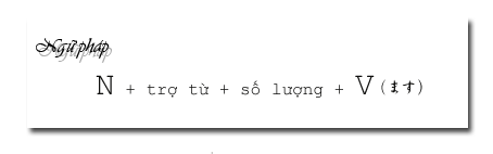 ごかぞくは　なんにん　ですか いっぽん、にほん、さんぼん、。。。 いっかい、にかい、さんがい Đếm vật Đếm tầng đếm ly Đếm con tiếng nhật bài 14 Sơ cấp tiếng Nhật I quy tắc biến âm Món ăn học tiếng nhật online hoc tieng nhat can ban hoc tieng nhat Biến âm  Sơ cấp 1.14: ごかぞくはなんにんですか
