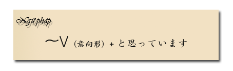 giao tiep tieng nhat so cap 2 Sơ cấp 2.7 受けようと思っています 転勤 無理 大学を卒業します 受けようと思っています tiếng nhật sơ cấp 2.7 tieng nhat cho nguoi ban ron so cap tieng nhat Picasso phat bieu cam nghi bang tieng nhat Omoimasu luyen nghe tieng nhat hoc tieng nhat truc tuyen học tiếng nhật online hoc tieng nhat can ban hoc tieng nhat dam thoai bieu lo y kien ca nhan Sơ cấp 2.7 受けようと思っています