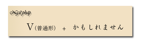 雨が降るかもしれません 遊びます 返します 研究所 急ぎます 夢 動物 tiếng nhật sơ cấp 2.8 so cap tieng nhat so cap 2 khong chung troi mua kamoshiremasen học tiếng nhật online hoc tieng nhat dien dat cach doan su viec có lẽ  Sơ cấp 2.8: 雨が降るかもしれません