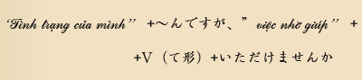 giao tiep tieng nhat so cap 2 Sơ cấp 2.1 ーんです tiếng nhật sơ cấp 2.1 giao tiếp tiếng nhật sơ cấp 2 Sơ cấp 2.1 ーんです