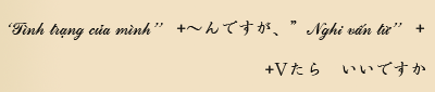 giao tiep tieng nhat so cap 2 Sơ cấp 2.1 ーんです tiếng nhật sơ cấp 2.1 giao tiếp tiếng nhật sơ cấp 2 Sơ cấp 2.1 ーんです