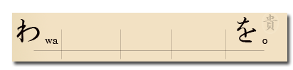 ý nghĩa tiếng nihongo tiếng nhật căn bản hiragana ta chi tsu te to Phát âm nhập môn na ni nu ne no luyện bảng chữ cái tiếng nhật ka ki ku ke ko hoc nhanh hiragana hoc hiragana tieng nhat học bảng chữ cái hiragana hiragana chữ viết nhật ngữ chữ mềm hiragana chu cai tieng nhat bang chu cai tieng nhat hiragana bảng chữ cái mềm hiragana bang chu cai hiragana a i u e o  Hiragana ひらがな