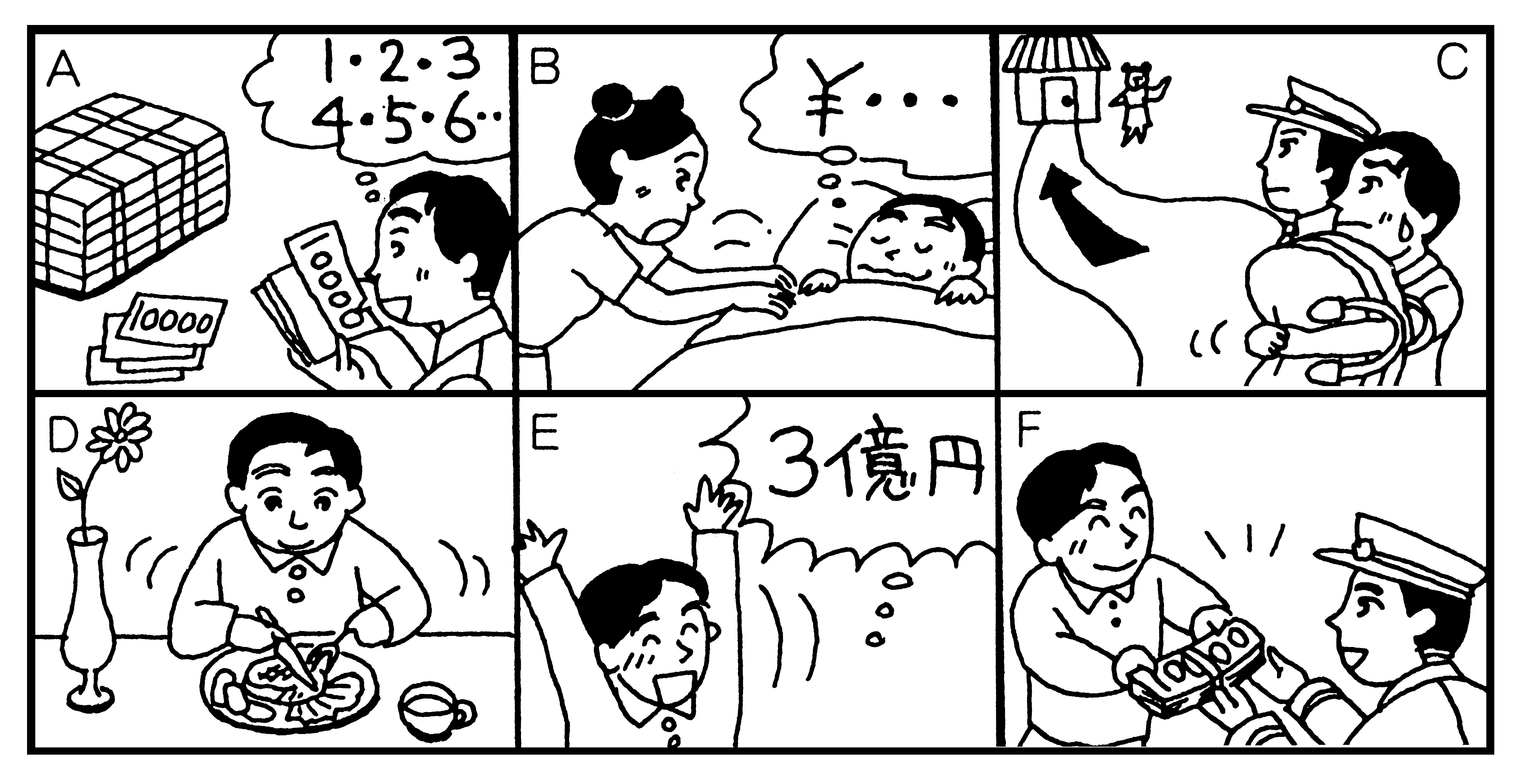 minna 25 bai doc hieu Bai 13 - 1