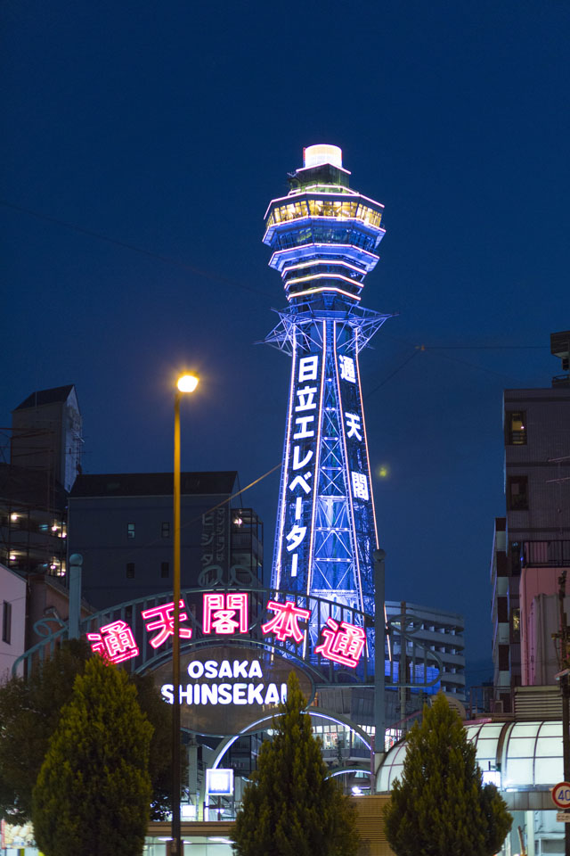 minna 25 bai doc hieu Bai 14 - 3