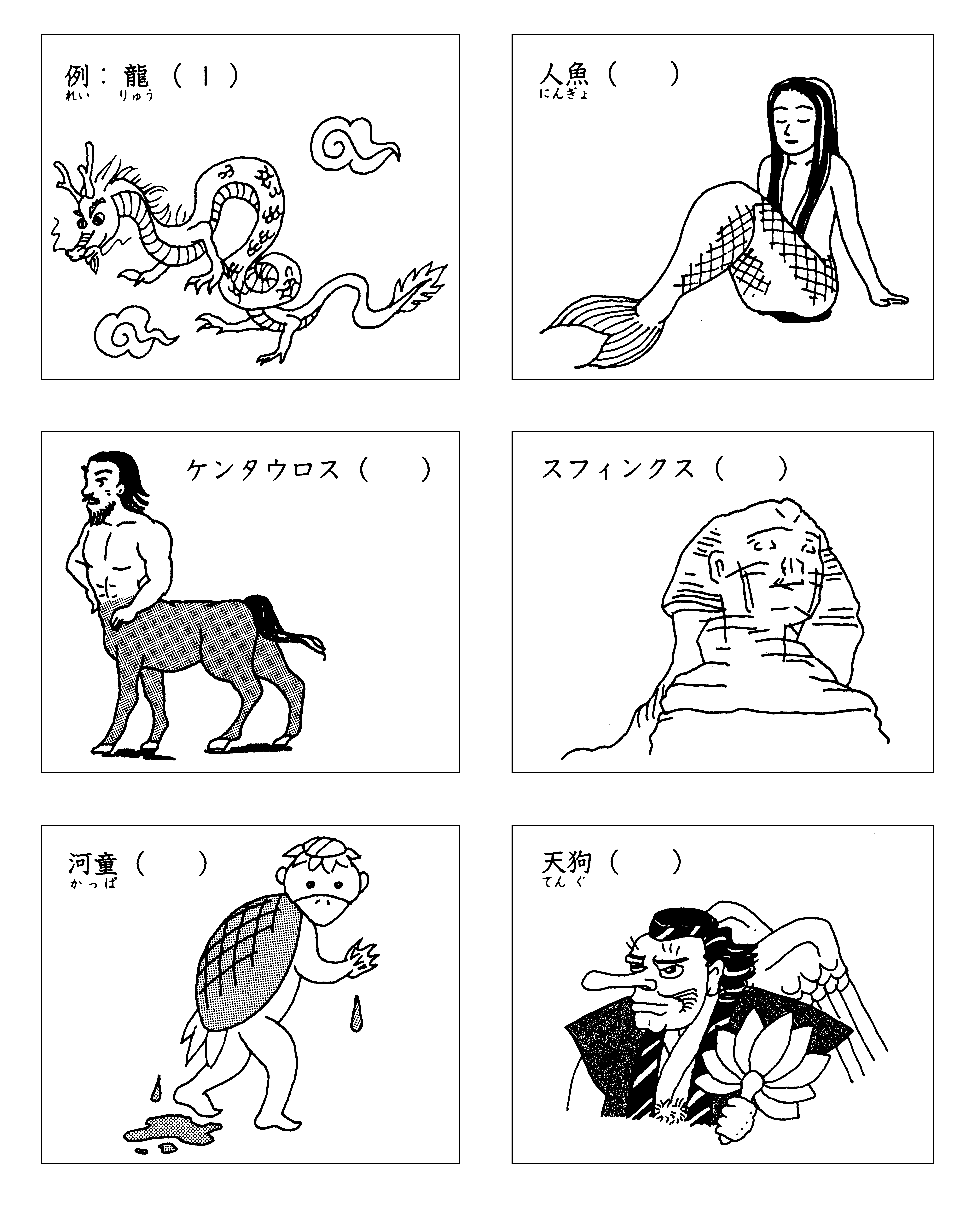 minna 25 bai doc hieu Bai 16 - 1