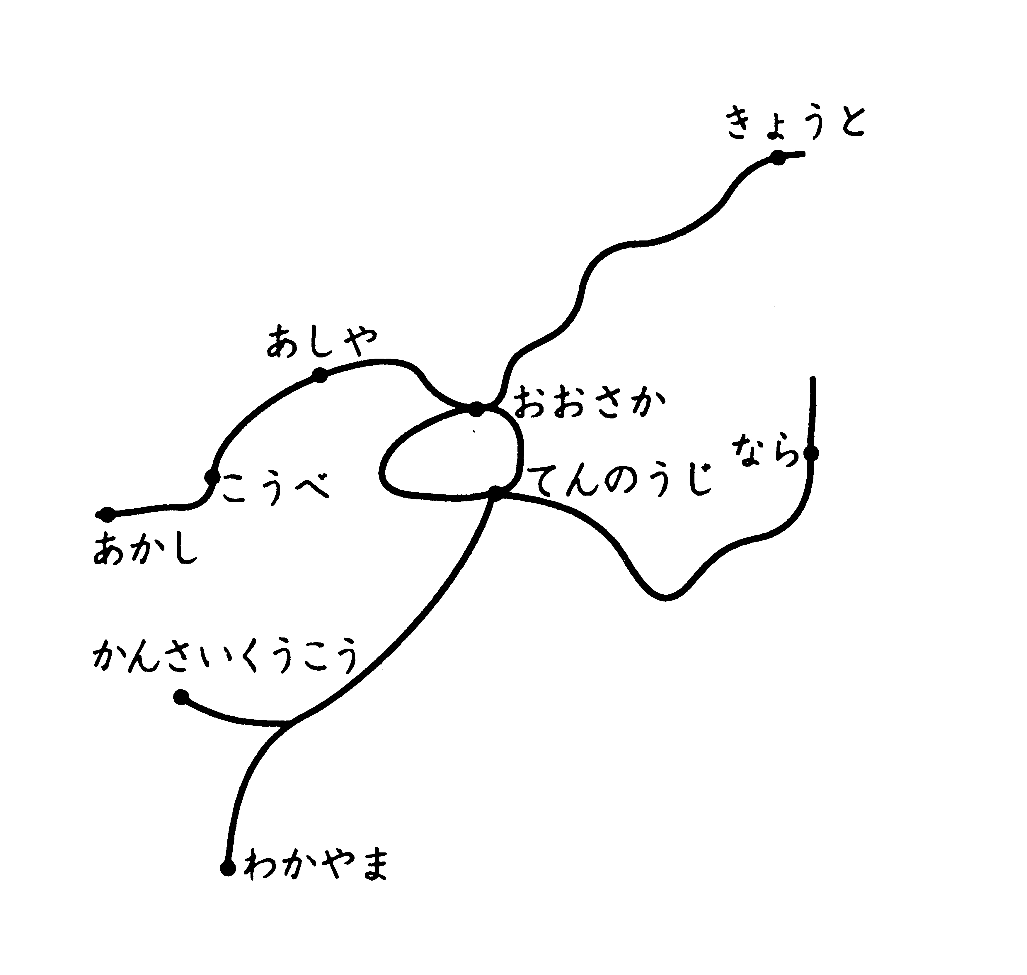 minna 25 bai doc hieu Bai 3 - 1