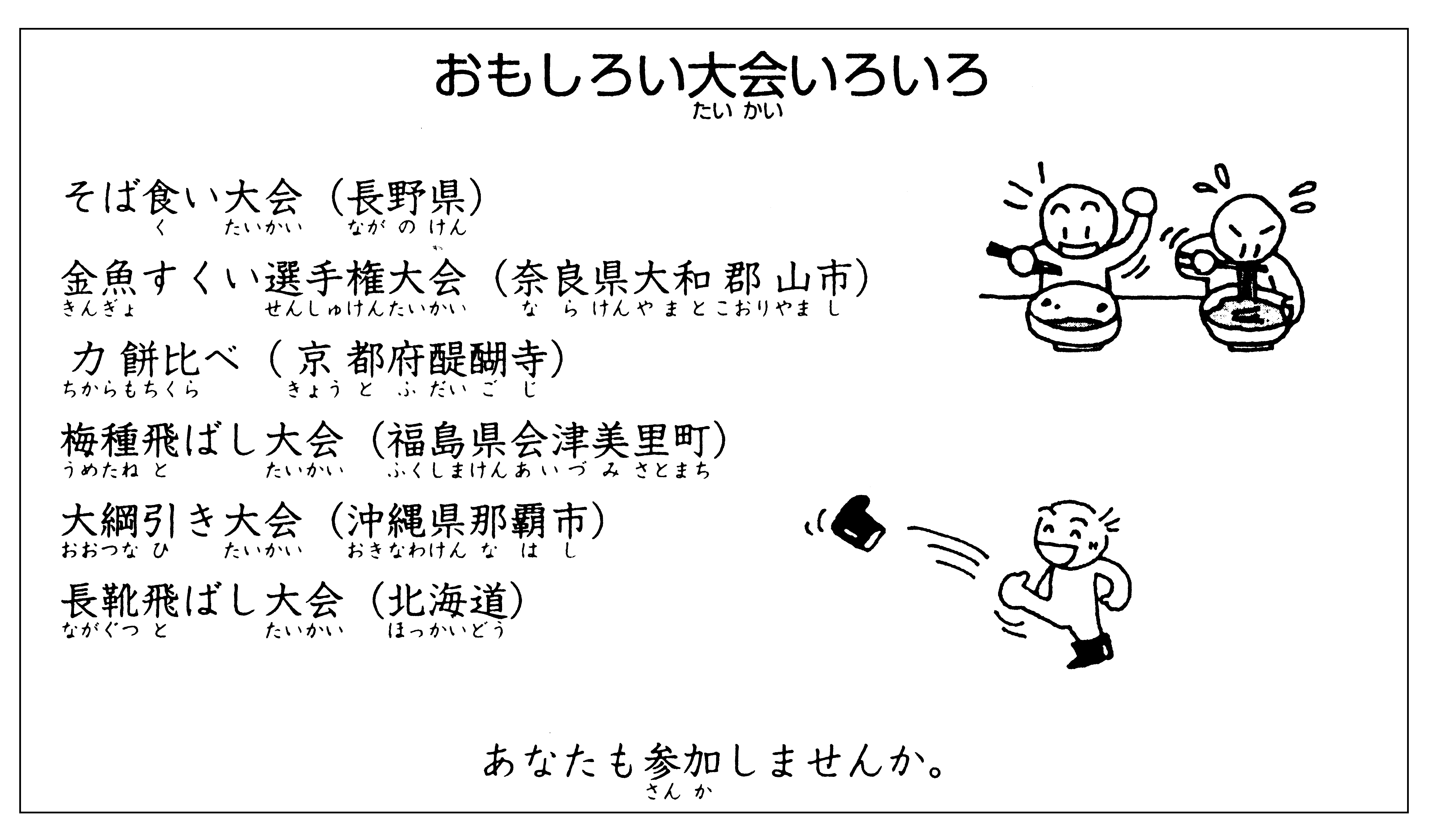 minna 25 bai doc hieu Bai 33