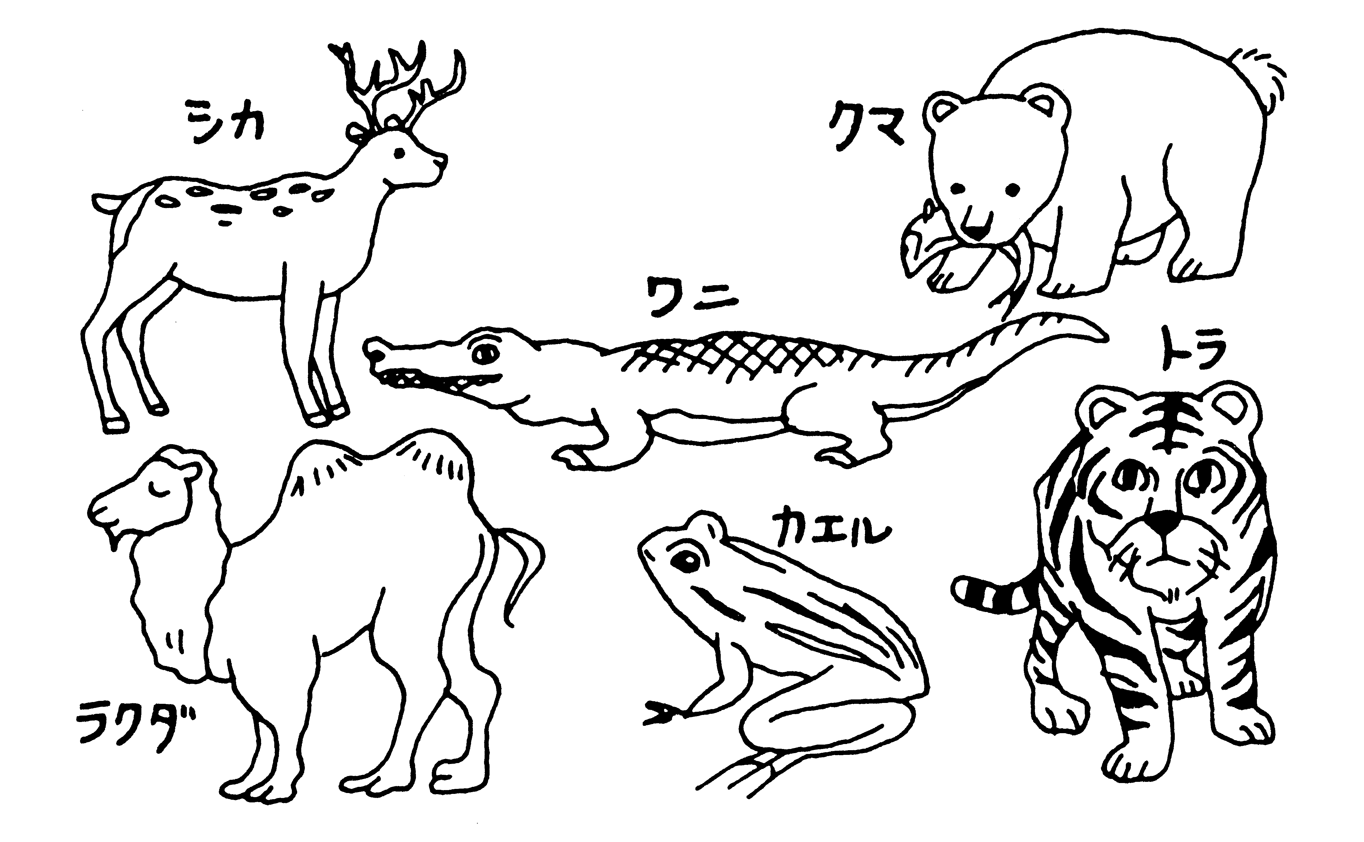 minna 25 bai doc hieu Bai 36