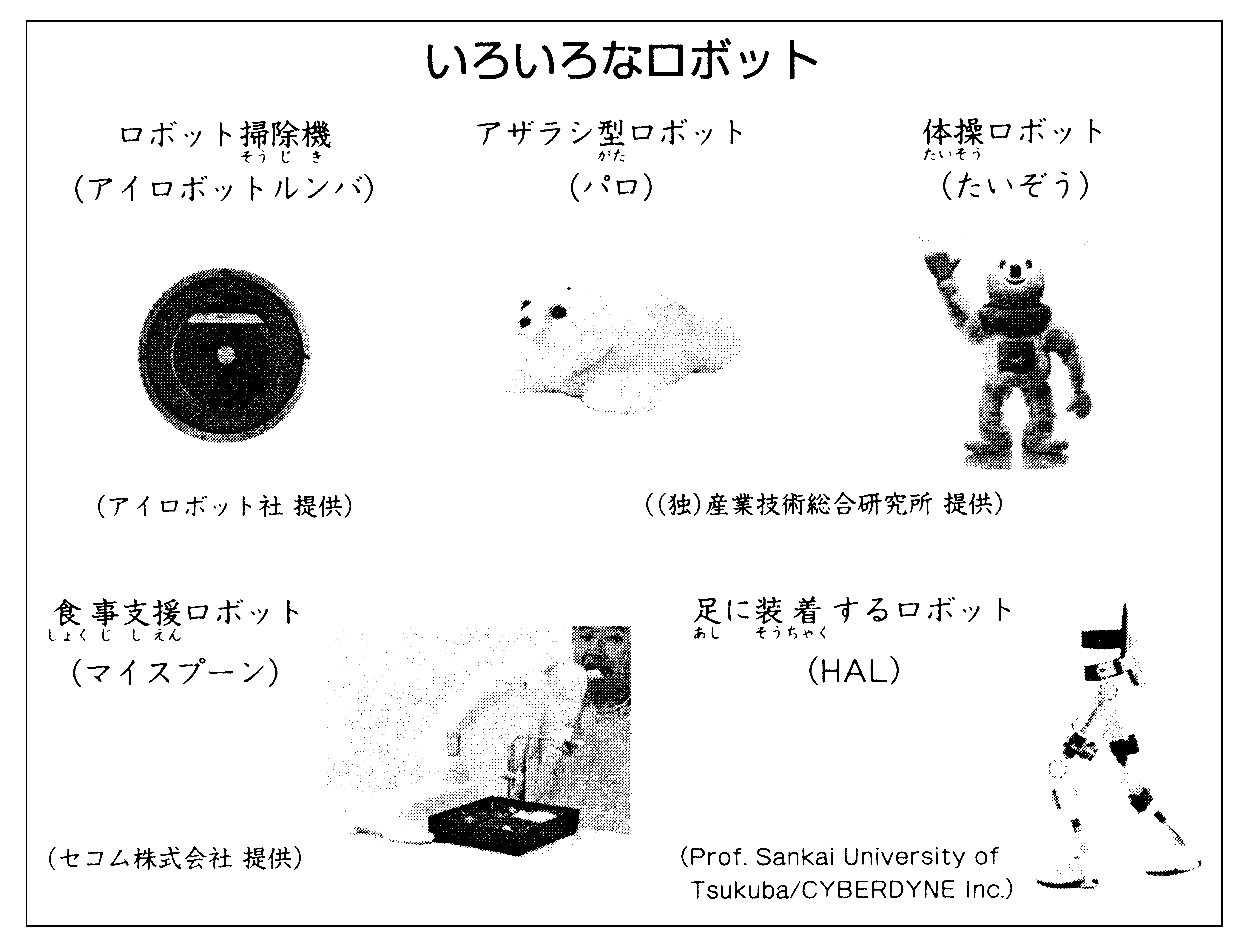 minna 25 bai doc hieu Bai 41