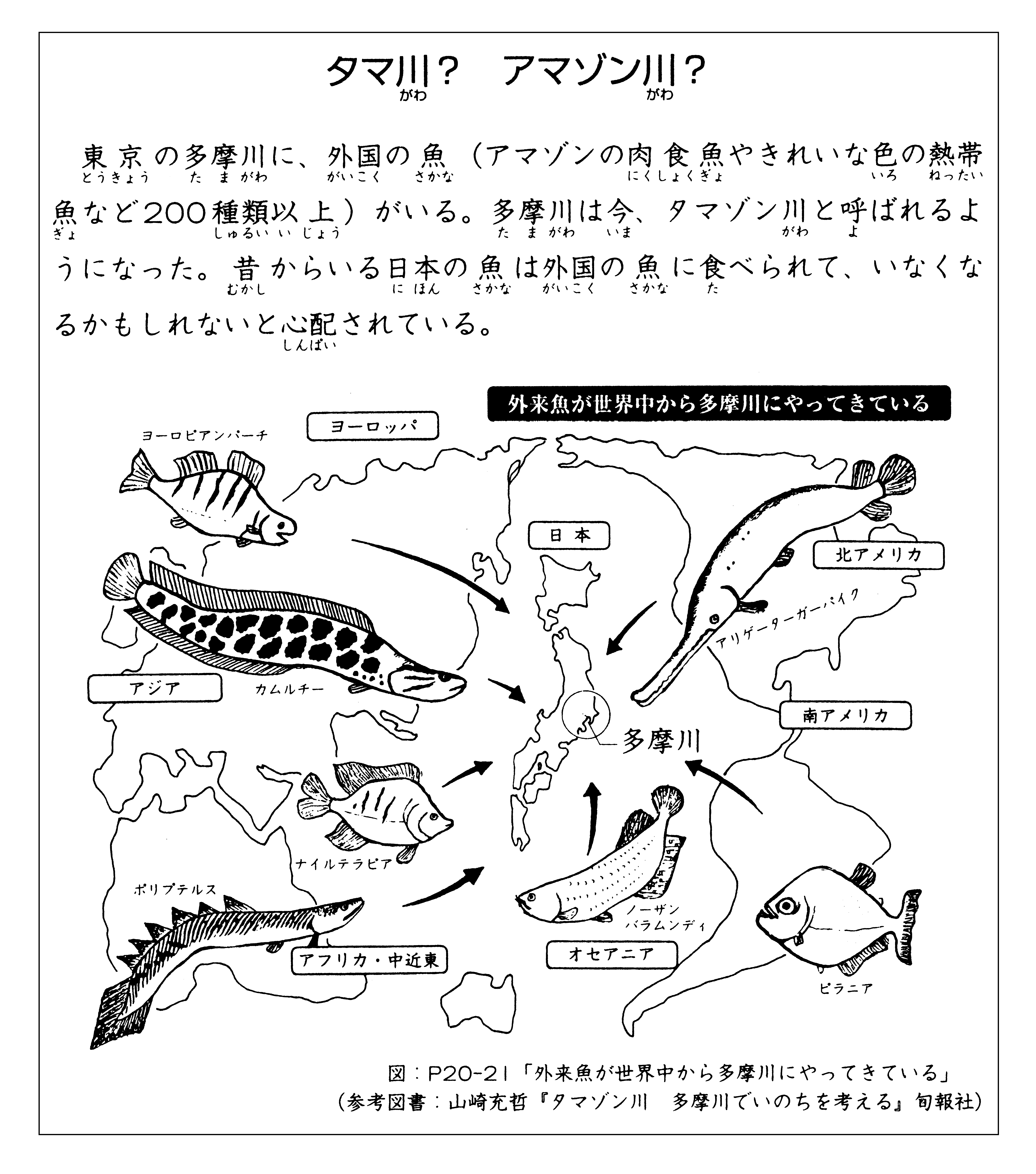 minna 25 bai doc hieu Bai 43 2