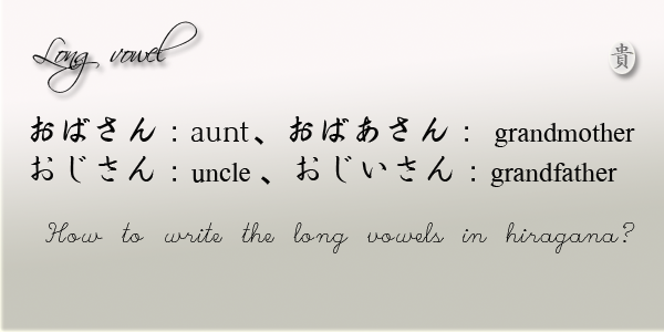 hoc tieng nhat co ban Trường âm trong tiếng nhật trường âm tiếng nhật truong am cach phat am tieng nhat trường âm so dem tieng nhat hoc dem tieng nhat dem so tieng nhat cach doc truong am Trường âm trong tiếng nhật