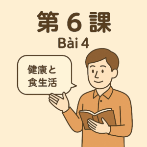 Bài 6 – Thói quen ăn uống lành mạnh