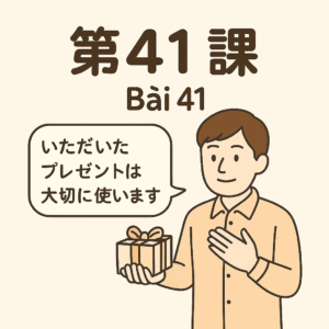 Bài-41 – ご結婚　おめでとう　ございます